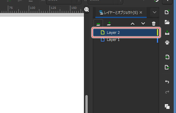 6. レイヤが追加される