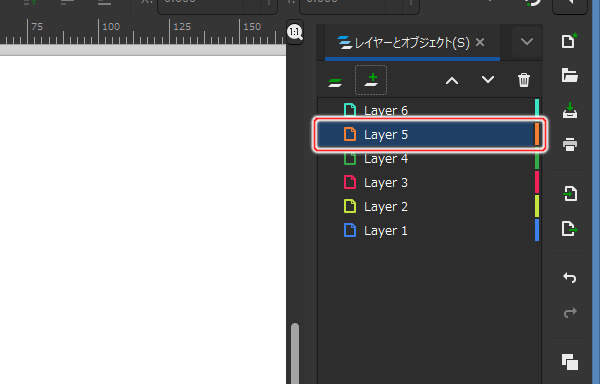 15. 下位のレイヤが選択される