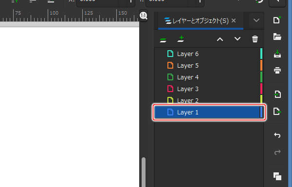 18. "Layer 1" レイヤが選択される