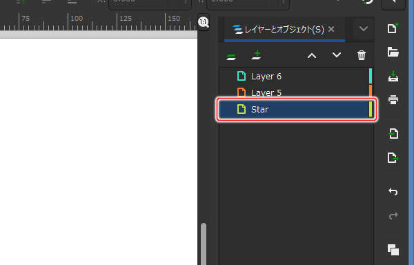 30. 選択中のレイヤの名前が変更される
