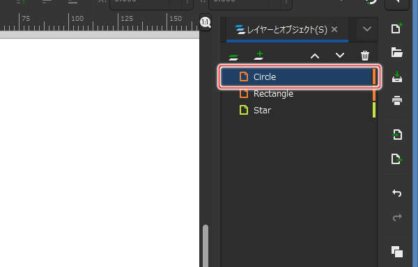 36. 右クリックしたレイヤの名前が変更される
