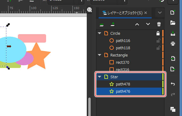62. "Star" レイヤが選択されている