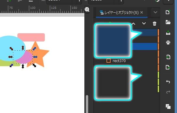 70. レイヤとオブジェクトの一覧の全てのレイヤが表示状態になる