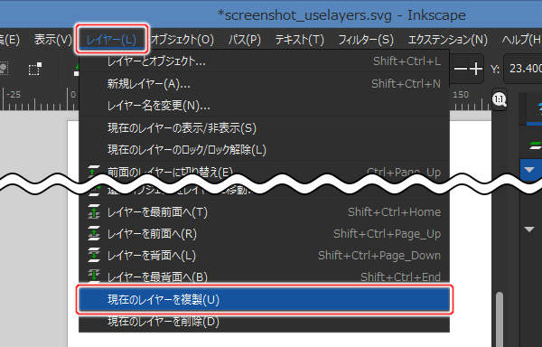 79. レイヤー(L) -> 現在のレイヤーを複製(U)を実行
