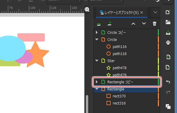 82. "Rectangle コピー" という名前のレイヤに複製される