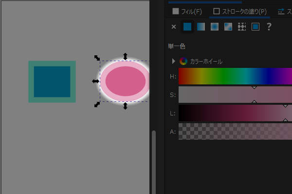 14. 楕円のシェイプを選択する