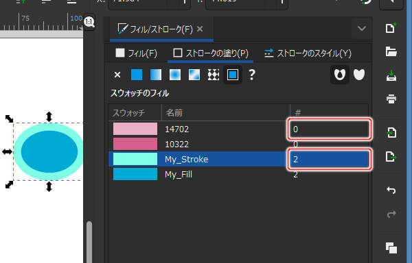 24. 利用数(#)が変化している