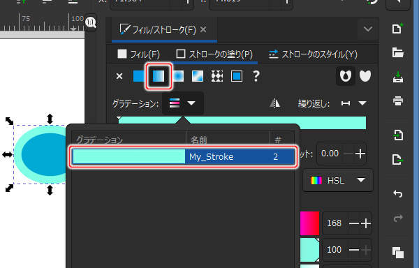 26. ストロークが線形グラデーションに変化している
