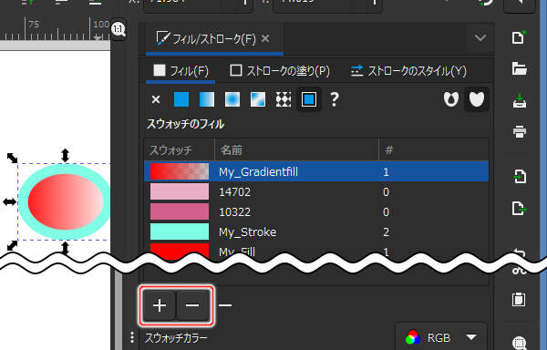 40. 新たな2つのボタンが表示される