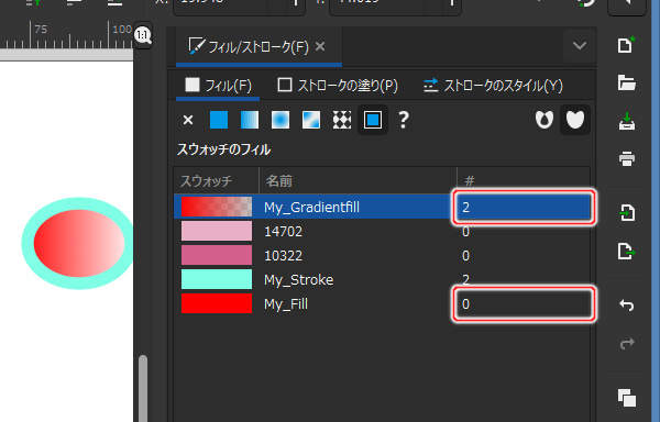 44. 利用数(#)が変化している