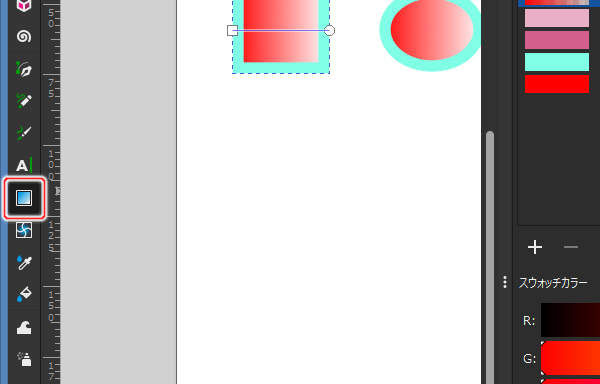45. グラデーションツールを選択