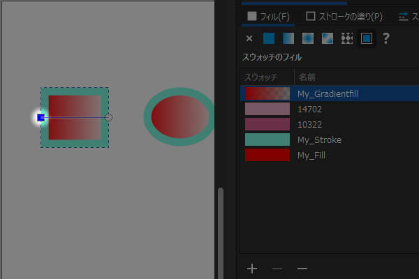 47. 始点が選択される