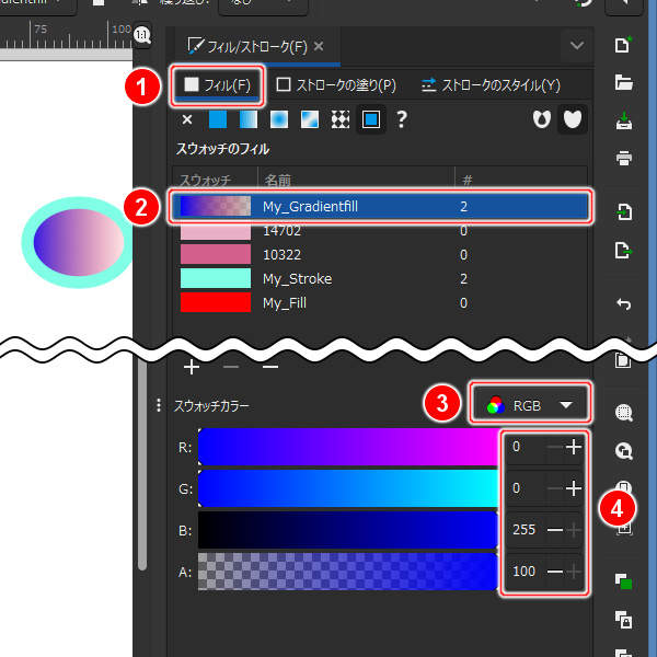 48. "My_Gradientifll"の始点の色を青色に変更する