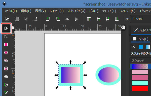 50. 選択ツールを選択