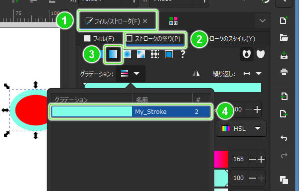 61. ストロークが線形グラデーションに変化している