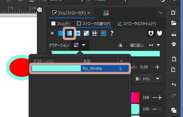 63. 矩形のシェイプもストロークが線形グラデーションに変化している