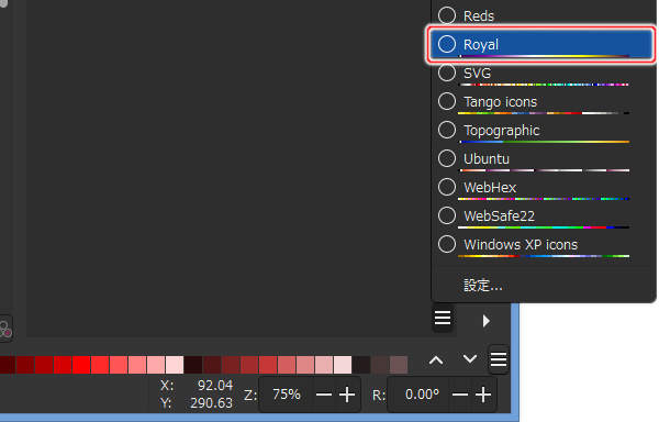 71. 一覧からカラーパレットを選択する