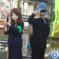 葛飾警察署「フリコマン」