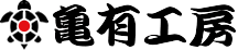 亀有工房