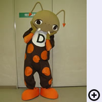 名古屋市交通安全「だってもん」