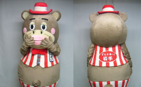 岩手県「どんとくん」