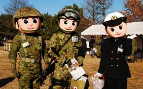 自衛隊、千葉未来・守