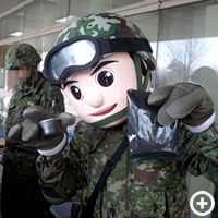 自衛隊、千葉未来・守