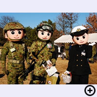 自衛隊、千葉未来・守