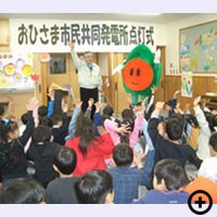 飯田市「さんぽちゃん」