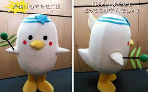 イスラエル大使館 シャロウムちゃん