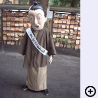 世田谷区「松陰君」