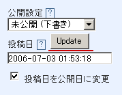 UpdateAuthoredOn.pl 