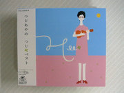 つじあやの「つじベスト」