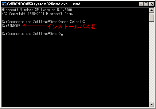 ���ϐ�windir��\������