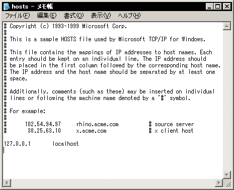 WindowsXP�̃f�t�H���g��hosts�t�@�C��
