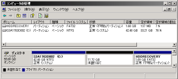 C�h���C�u�k��������̃n�[�h�f�B�X�N�̏��