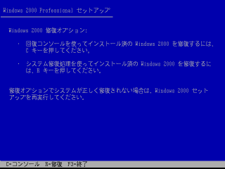 Windows2000�C���I�v�V�������