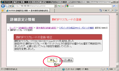 �ÓIIP�}�X�J���[�h�o�^�������