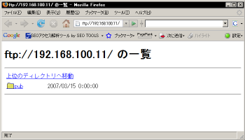FTP�T�[�o�[�֓������O�C��(FireFox2)