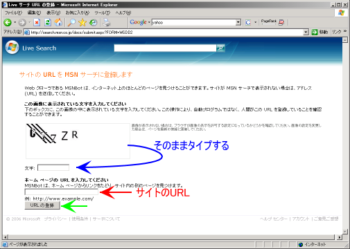 MSN��URL�o�^���