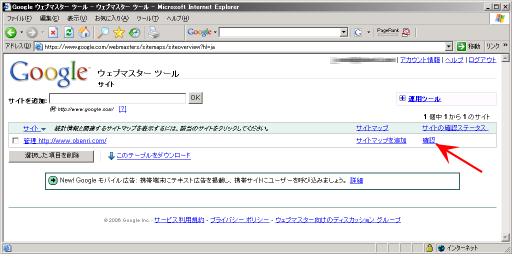 �u�m�F�v���N���b�N