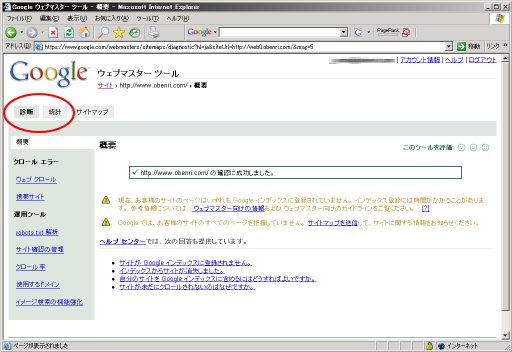 �m�F�̊������