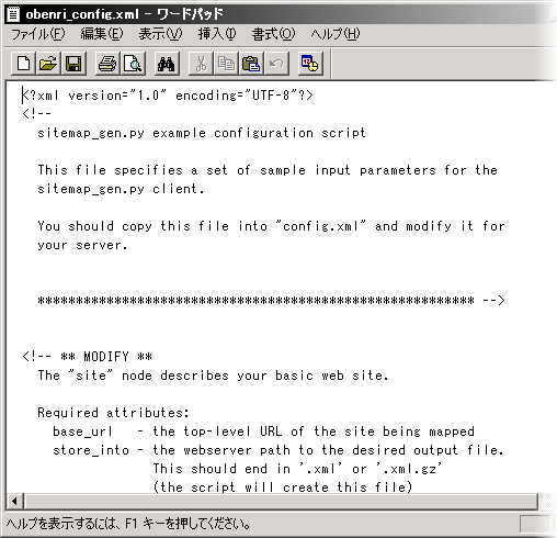 �ݒ�t�@�C���̒��g