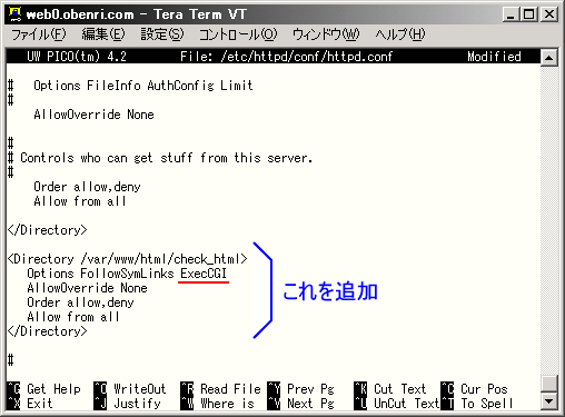/etc/httpd/conf/httpd.conf�ւ̒ǉ��L�q