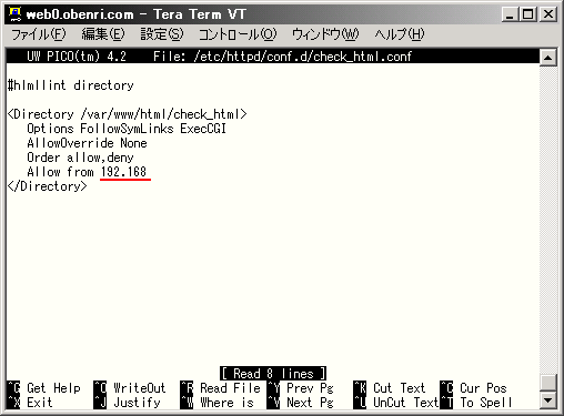 htmllint�̗��p��LAN�ɐ�������