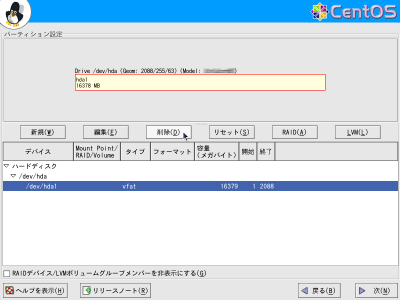 �p�[�e�B�V�����ݒ���3