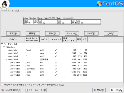 �p�[�e�B�V�����ݒ���10