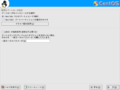 ���x�ȃu�[�g���[�_�ݒ���