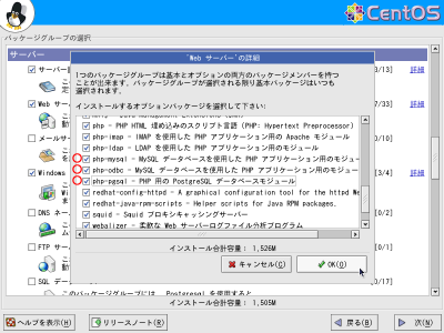 Web�T�[�o�̏ڍ׉��2