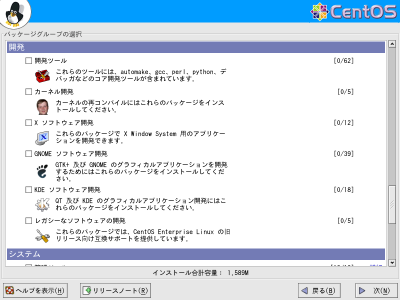 �p�b�P�[�W�O���[�v�̑I�����9